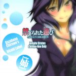 C83 bisaid Label Kazahana Chiruwo Aohashi Yutaka Forbidden Game Infinite Stratos English R 28