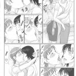 C84 Gouon SWA Ena Mama wo Otosu Hon The Downing of Enas Mom Yotsubato English Kusanyagi 02