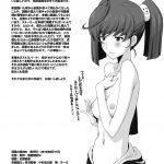 C84 Secret Society M Kitahara Aki Inyoku no Kan 365 Lust Battleship 365 S 40