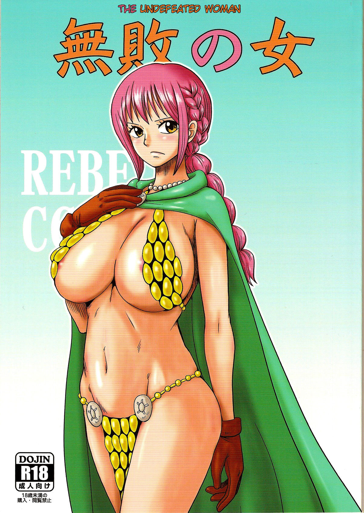 C85 Dashigara 100 Minpei Ichigo Muhai no Onna The Undefeated Woman One Piece English doujin 00