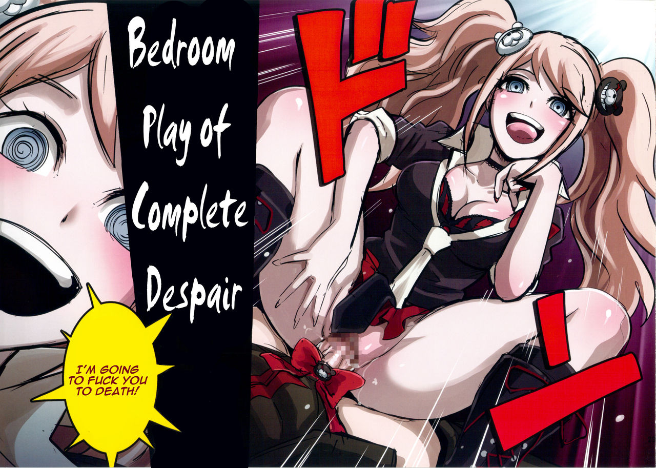 Danganronpa хентай манга на русском фото 3