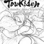 C85 Hellabunna Iruma Kamiri Toukiden Vol. 2 Dead or Alive English Kizlan Decensored 01