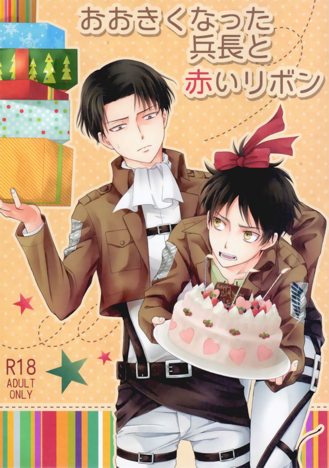 C85 NIA Sawa Ookiku natta Heichou to Akai Ribbon Shingeki no Kyojin English KEY AND CRAVAT 00