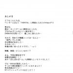 C85 Shadow Sorceress Communication Protocol Hiten Watashi ga Oyome san ni Nat 20