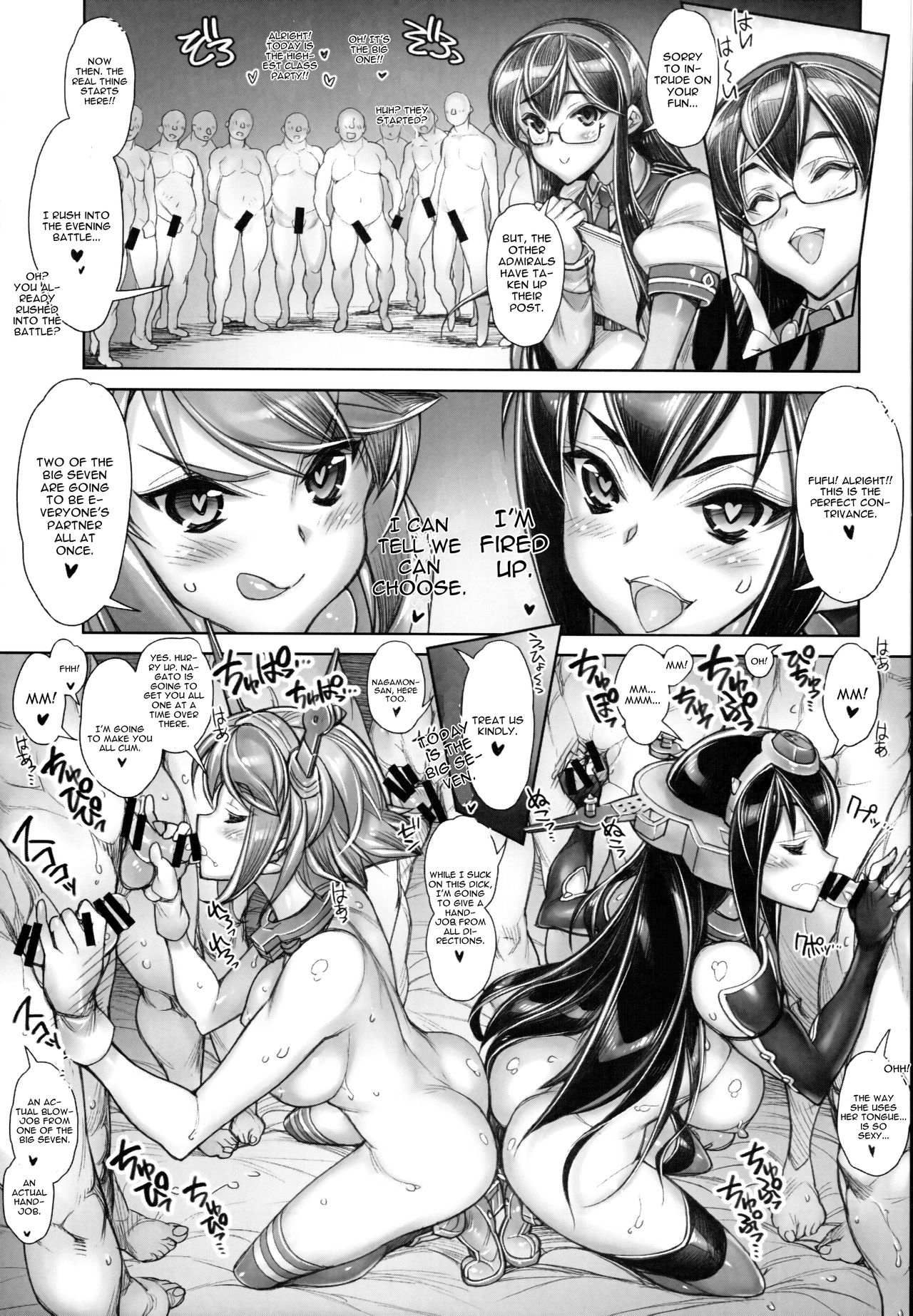 Kancolle hentai manga фото 108