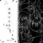 COMIC1 8 Zattou Keshiki Okagiri Shou Hanachiru Otome Blossoming Maidens Kantai 01