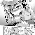 Circle Roman Hikou Taihei Tengoku Do Your Best Erina GOD EATER English doujin moe.us Digital 13