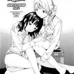 Cuvie Gentle Friend English Decensored 01