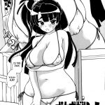 Dorei Jackie Onegai Onegai After 4koma English Rinruririnpsyburn21 06