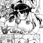 Dorei Jackie Onegai Onegai After 4koma English Rinruririnpsyburn21 10