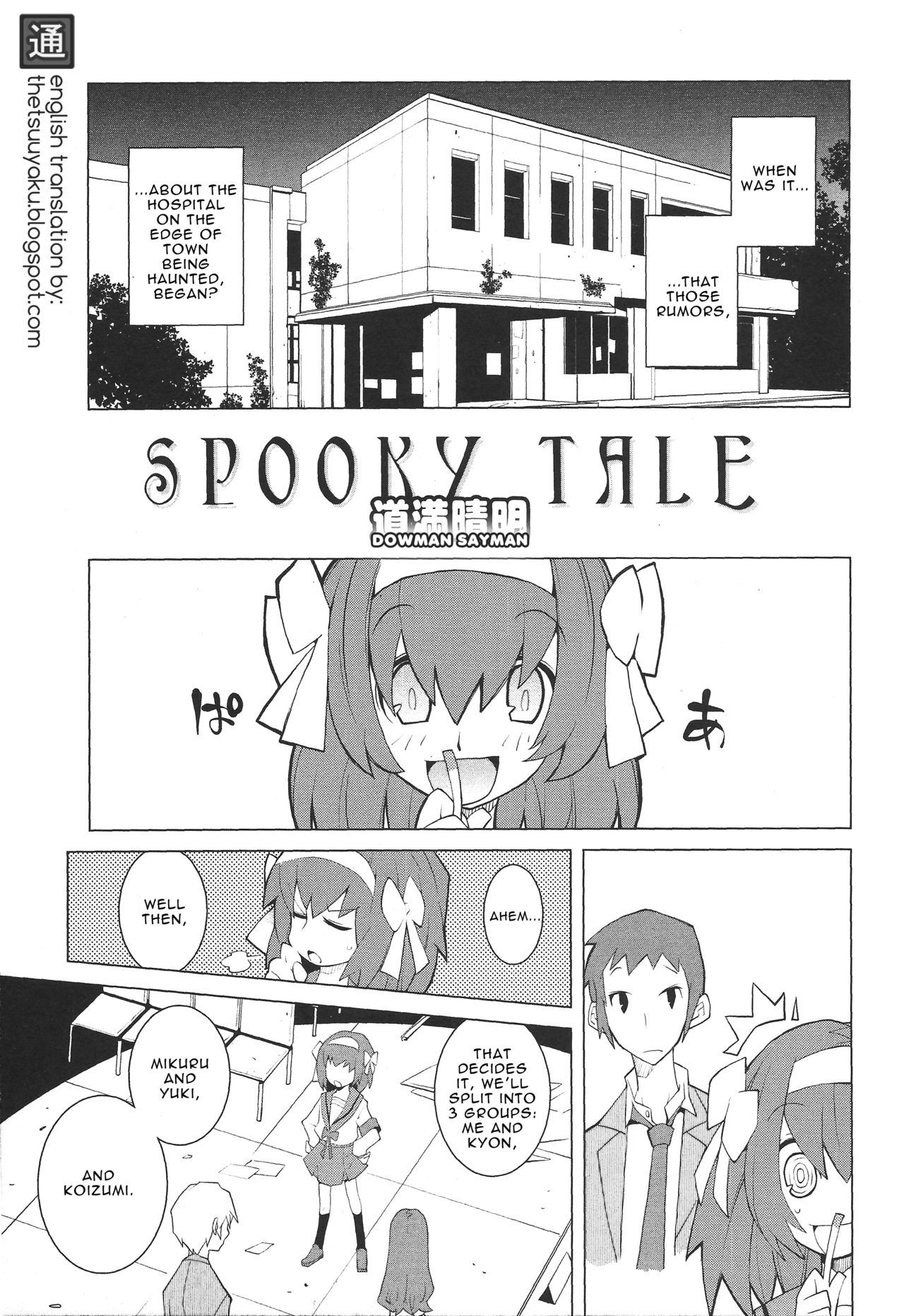 Dowman Sayman Spooky Tale The Melancholy of Haruhi Suzumiya English thetsuuyaku 0