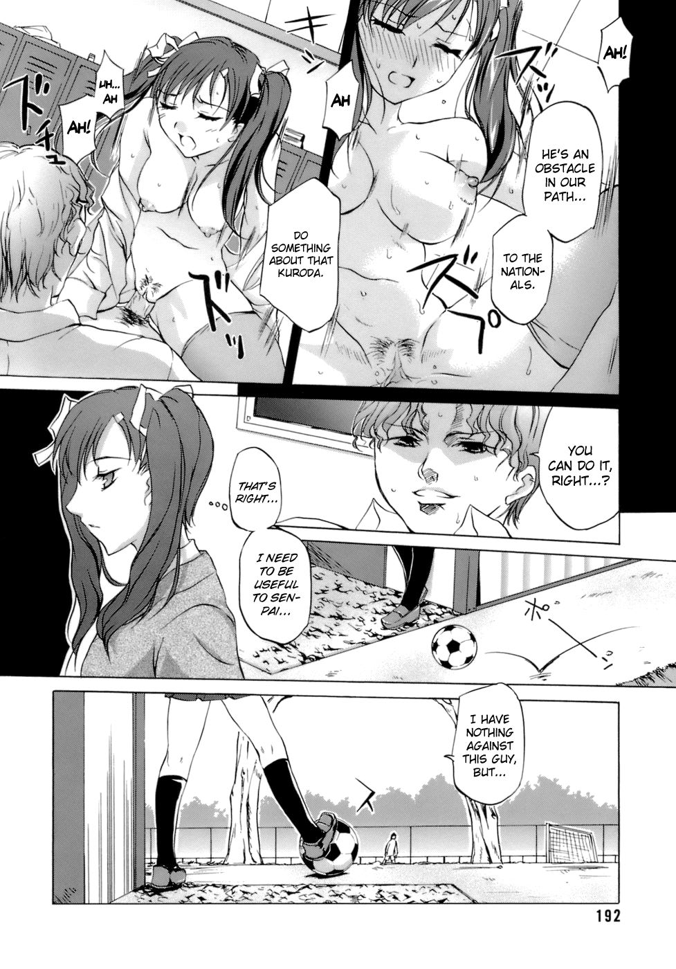 Hentai manga little goats фото 47