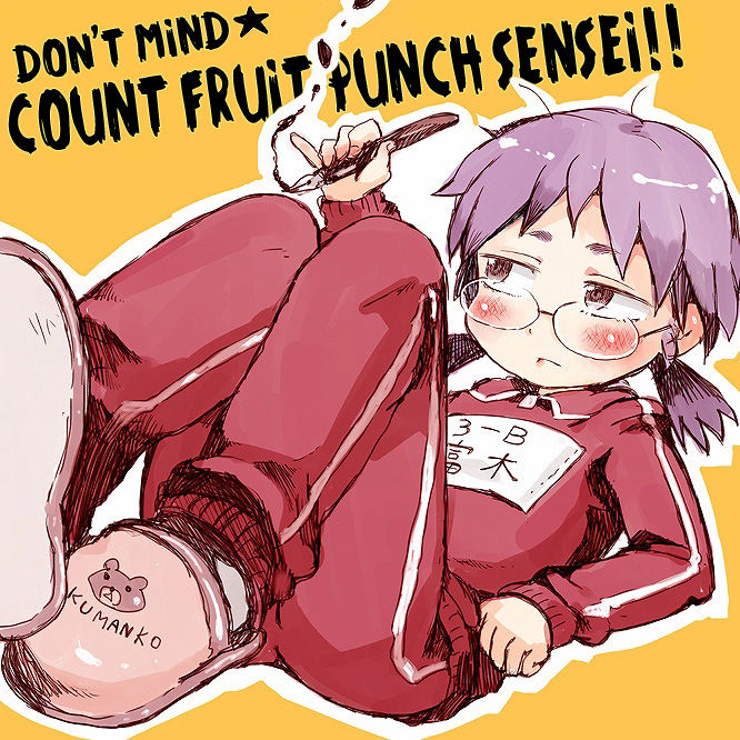 Gomennasai Dont mind Fruit Punch Sensei English 00