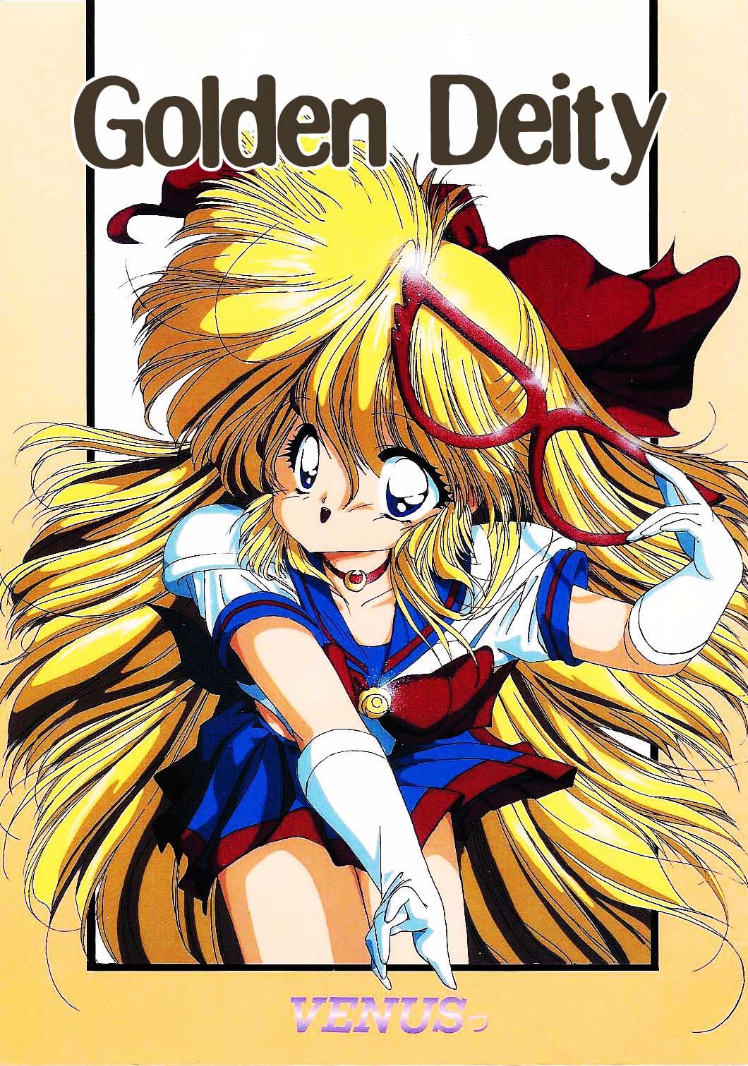 Hakai Kyoudan Kisaragi Kihiro Golden Deity Sailor Moon English Miss Dream 00