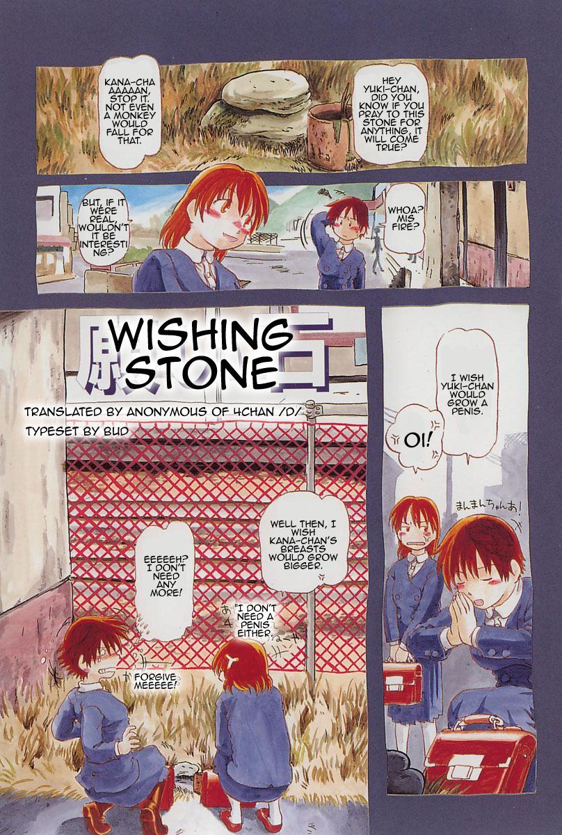 Horihone Saizou Onikuya san CH. 2 Wishing Stone 00