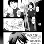 Minato Fumi Spare Key COMIC HOTMiLK 2012 08 English Genesis Translations 00