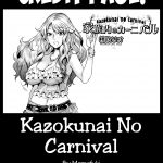 Momofuki Rio Kazokunai no Carnival Comic Aun 2014 01 English FATAL1T3 23