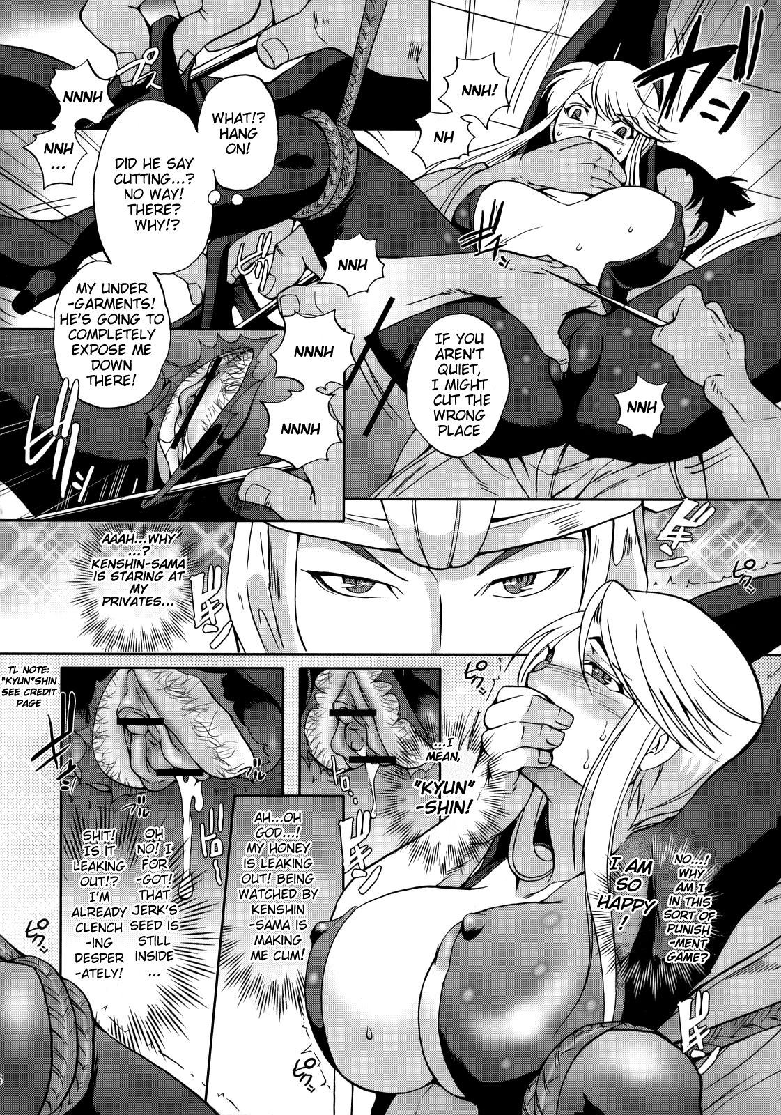 Read Kasuga Mau Sengoku Basara [english] Hentai Online Porn Manga And Doujinshi