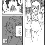 OSSE I and my younger sister switched bodies manga 01