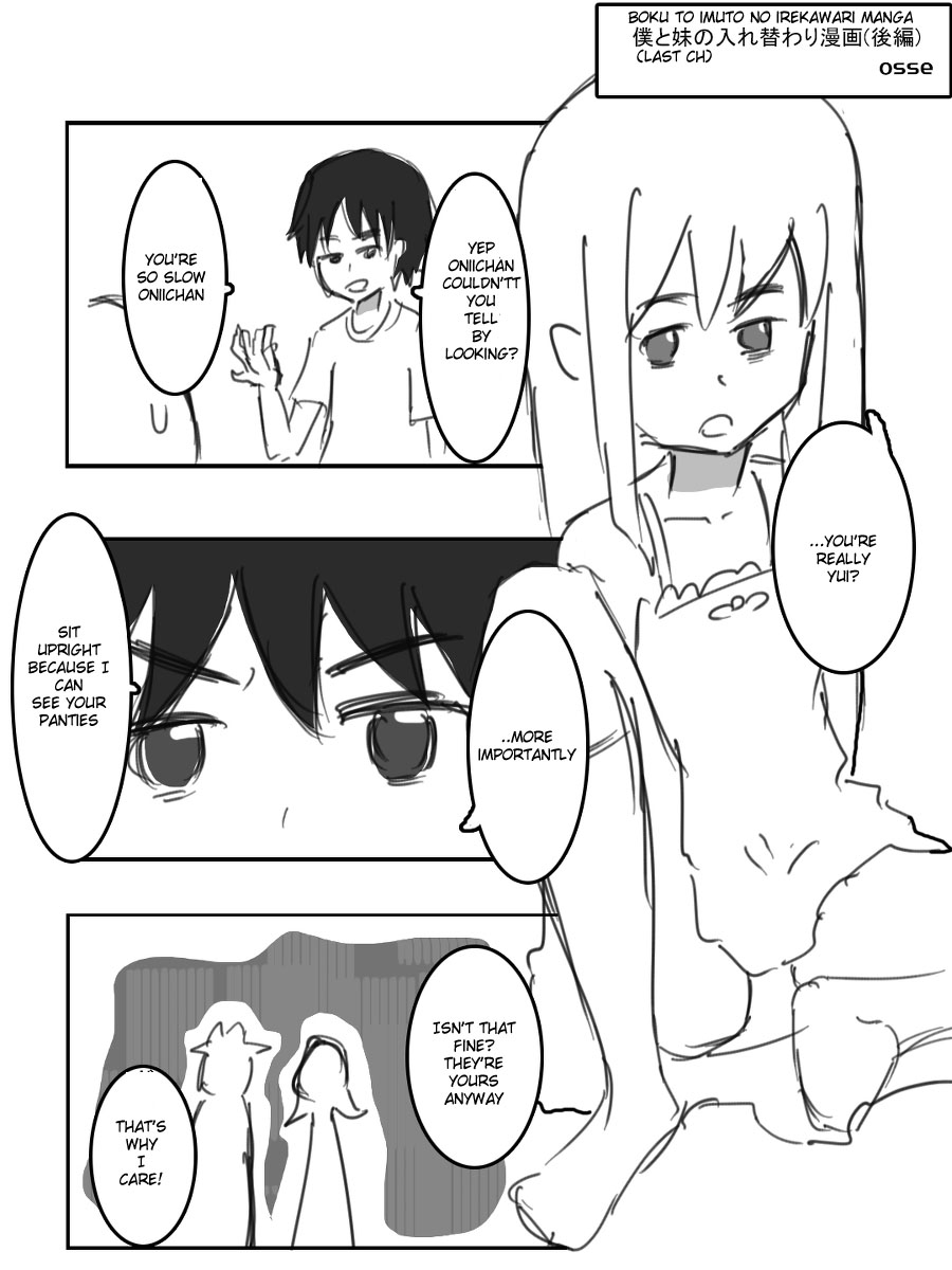 Manga hentai body swap фото 82