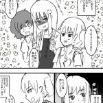 OSSE I and my younger sister switched bodies manga 21