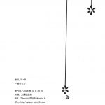 Puniket 18 B B Ichijou Lemon Murasaki Mononoke English 68