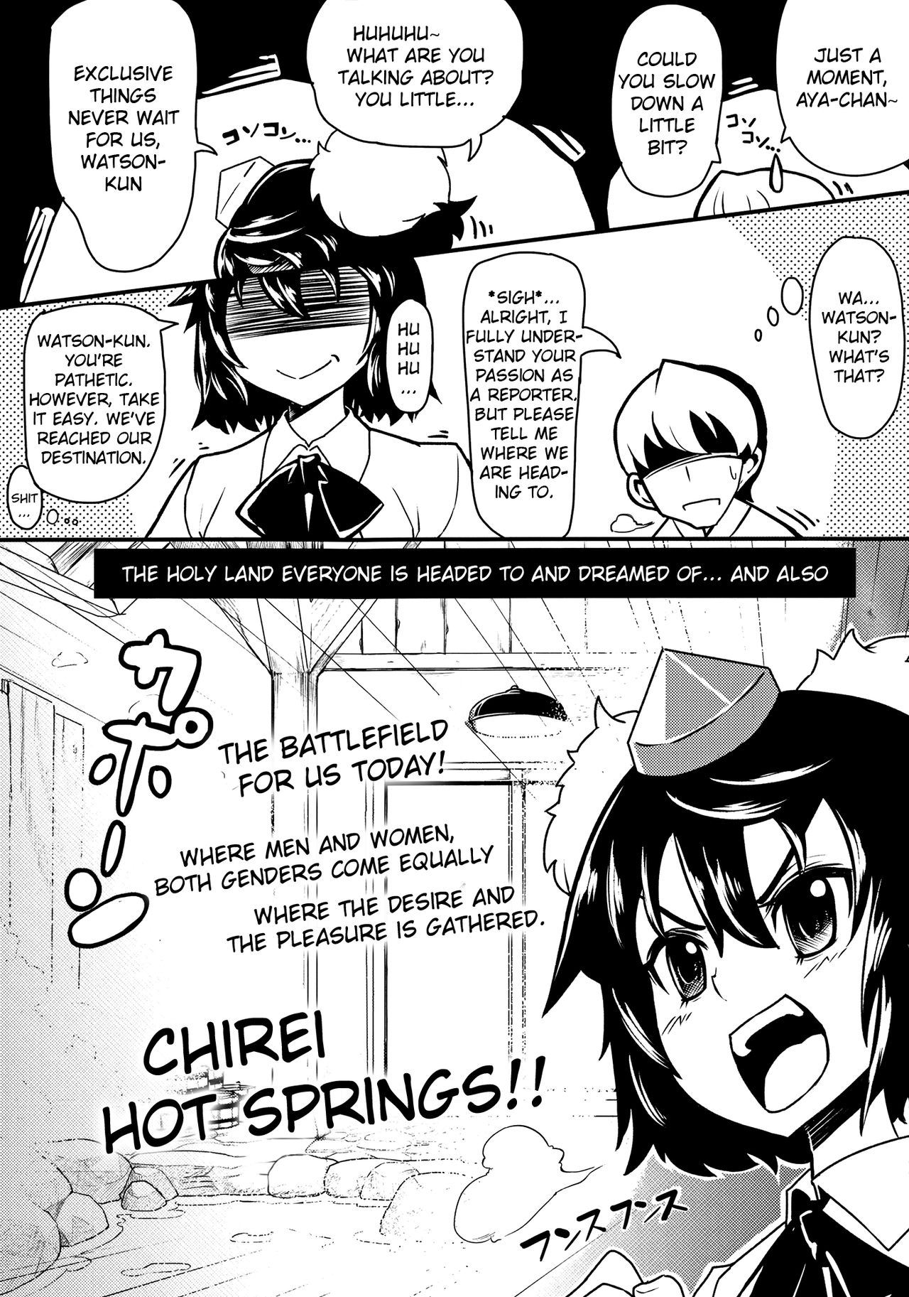 Reitaisai 10 Takeya Taketora Suzume Chirei Hot Springs Touhou Project English 00