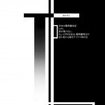 Reitaisai 11 Itsutsuba no Clover Kamizaki Yotsuba Shinya wa Kirisame Fuuzoku Ten Touhou Project 02