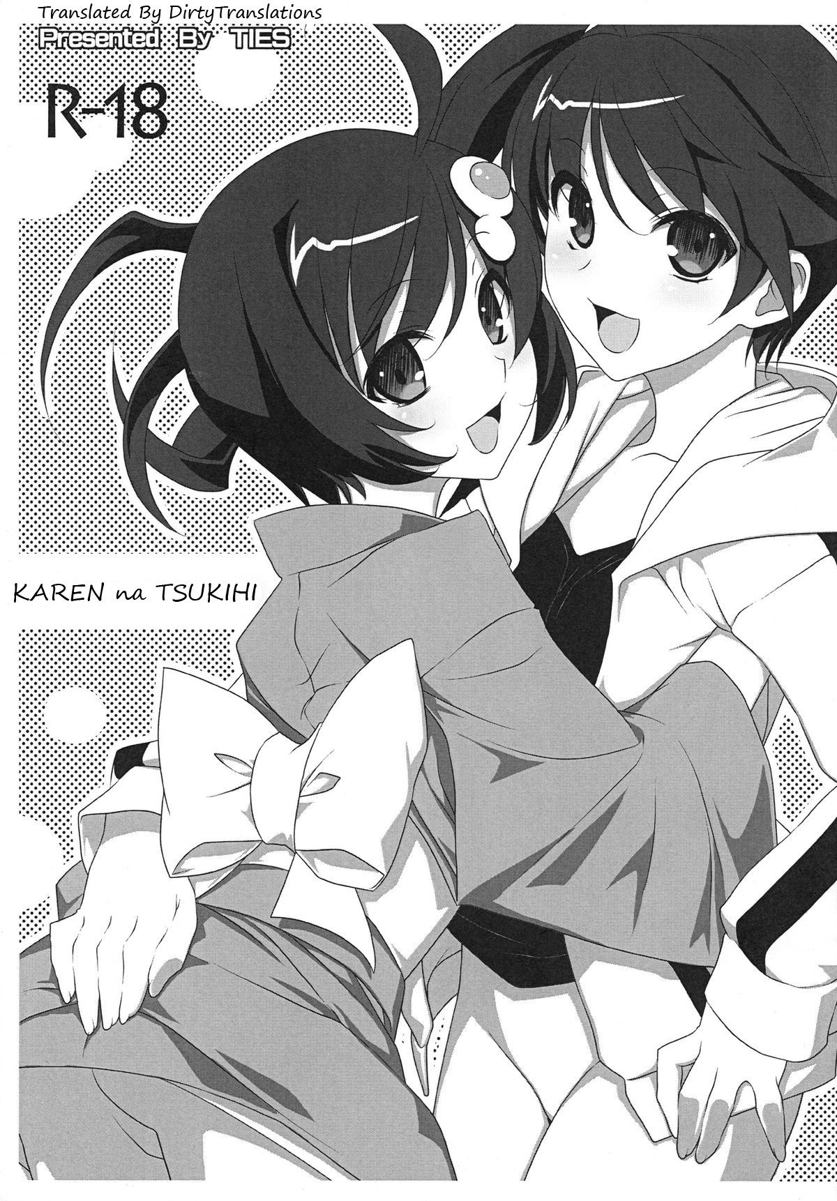 SC54 TIES Takei Ooki Karen na Tsukihi Nisemonogatari English DirtyTranslations 0