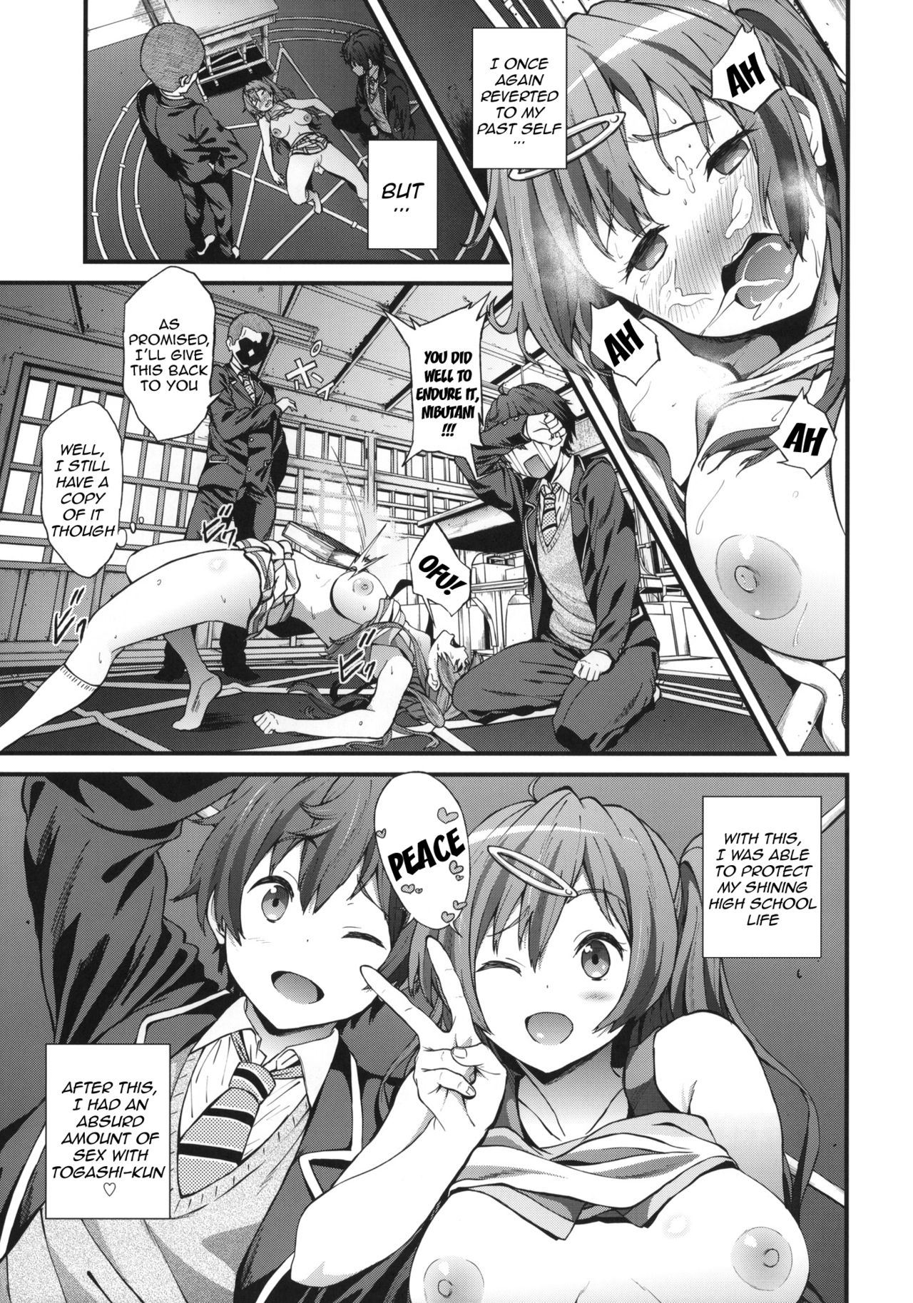 Chuunibyou hentai manga фото 51