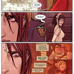 Shiniez Sunstone Volume 5 Digital 011