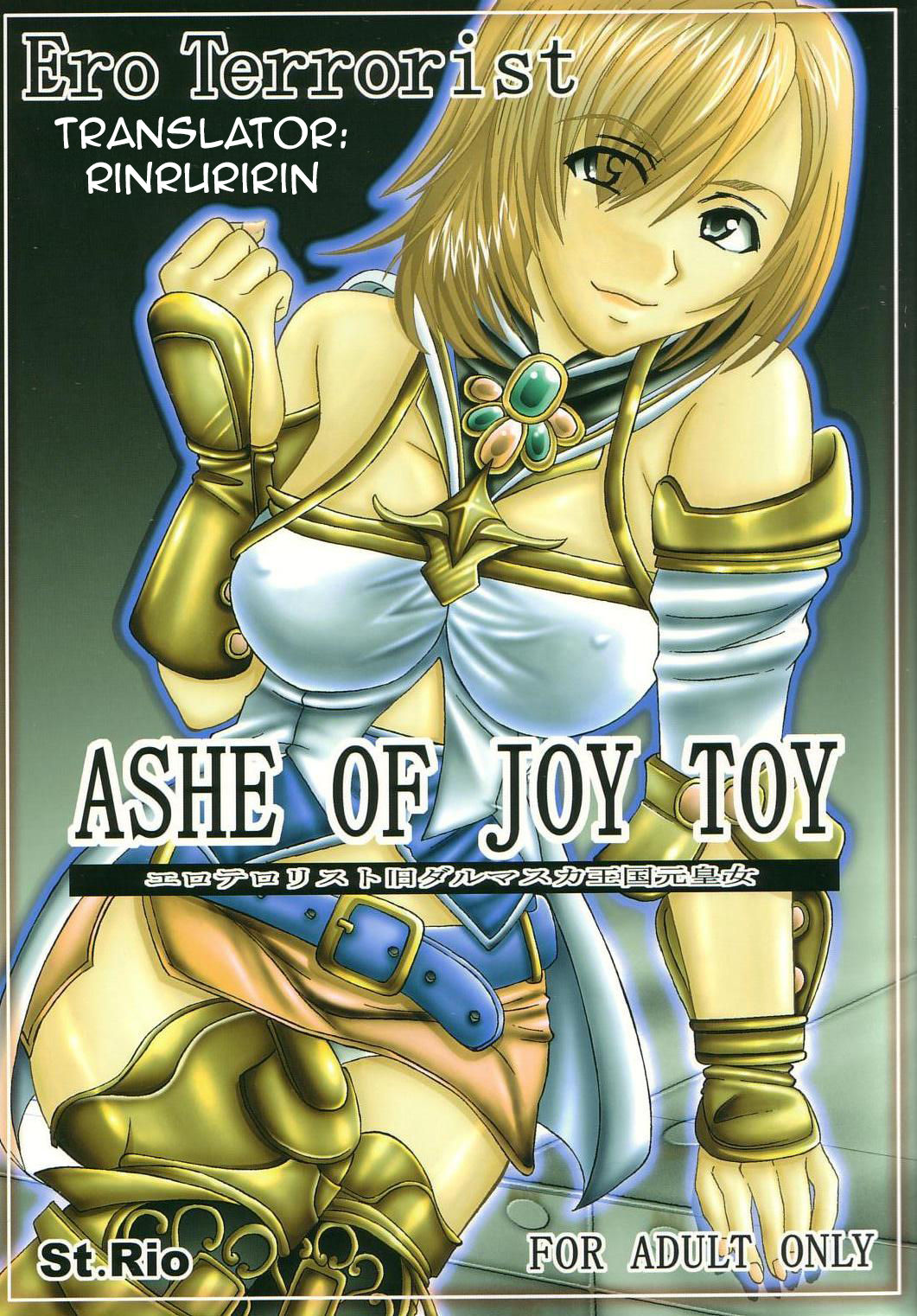 St.Rio Ashe of Joy Toy 1 English Translated Only Ashe part 00