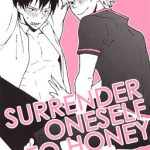 Surrender oneself to Honey Gintama 01
