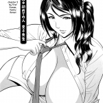 Tatsunami Youtoku Milk Teacher English Tadanohito 022