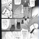 Tsukasa Matsuzaki Killing The Crow On 3000 Worlds Complet traduction incomplet 067