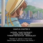 Wanoja Chapters 1 9 English 023