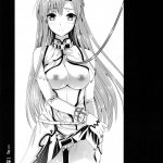YURIRU RARIKA Kojima Saya Lazu Shujou Seikou II Captive Sex II Sword Art Online Englis 03