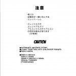 orz 3u 3P Shingeki no Kyojin English Digital 02