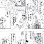 125224 manga4