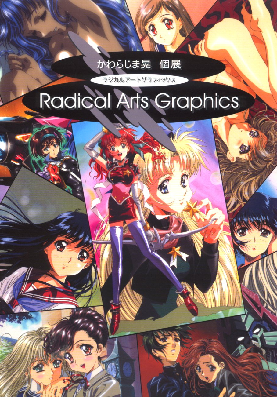 175376 main Radical Arts Graphics 01