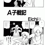 175499 akodoujinshi3 page009