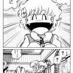 175499 akodoujinshi3 page012