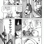 175499 akodoujinshi3 page023