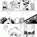 175499 akodoujinshi3 page026