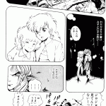 175499 akodoujinshi3 page046