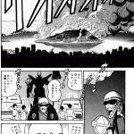 175499 akodoujinshi3 page048