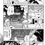 175499 akodoujinshi3 page053