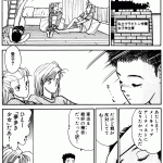 175499 akodoujinshi3 page064