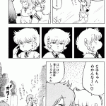 175499 akodoujinshi3 page093