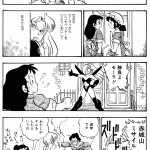 175499 akodoujinshi3 page101